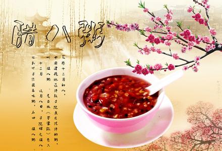 新乡市宏飞机床制造祝新老客户,腊八节快乐!